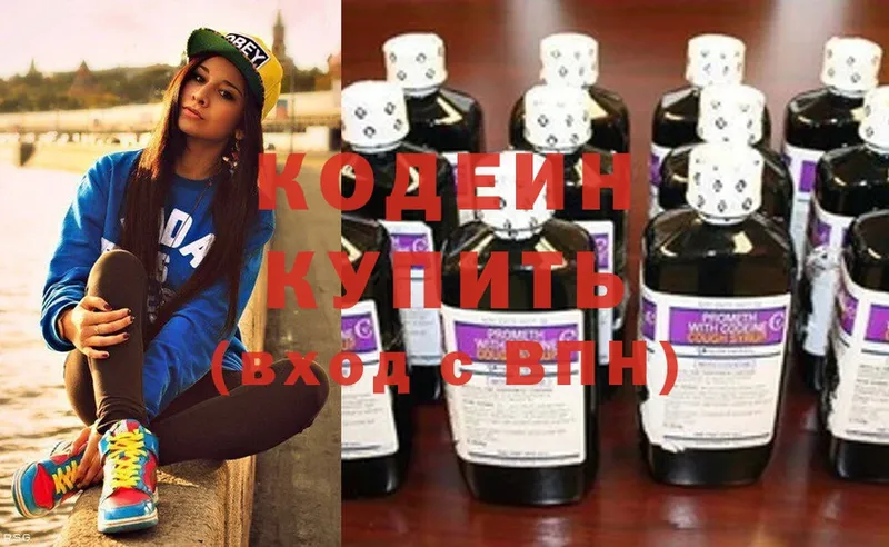 хочу   ссылка на мегу сайт  Кодеин Purple Drank  Кореновск 