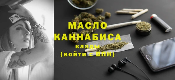 марки lsd Вяземский