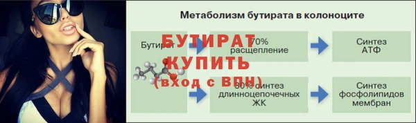 марки lsd Вяземский