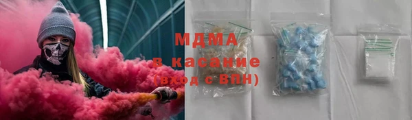 марки lsd Вяземский