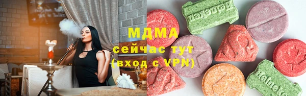 марки lsd Вяземский