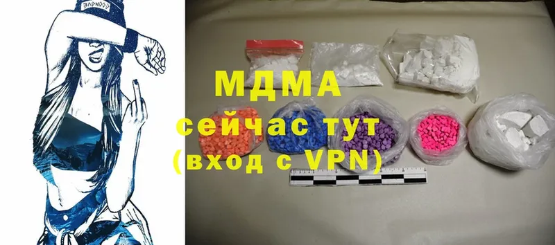 MDMA молли  Кореновск 